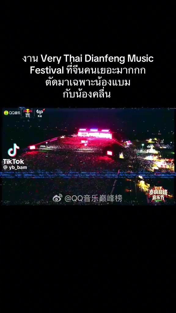 @NHA.CO.2.BE.BAMTAO