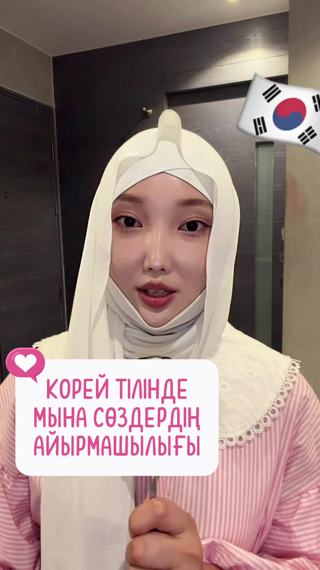 @Түймедақ🌼