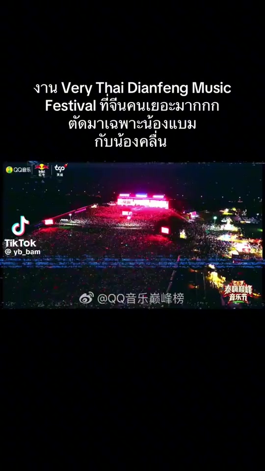@NHA.CO.2.BE.BAMTAO