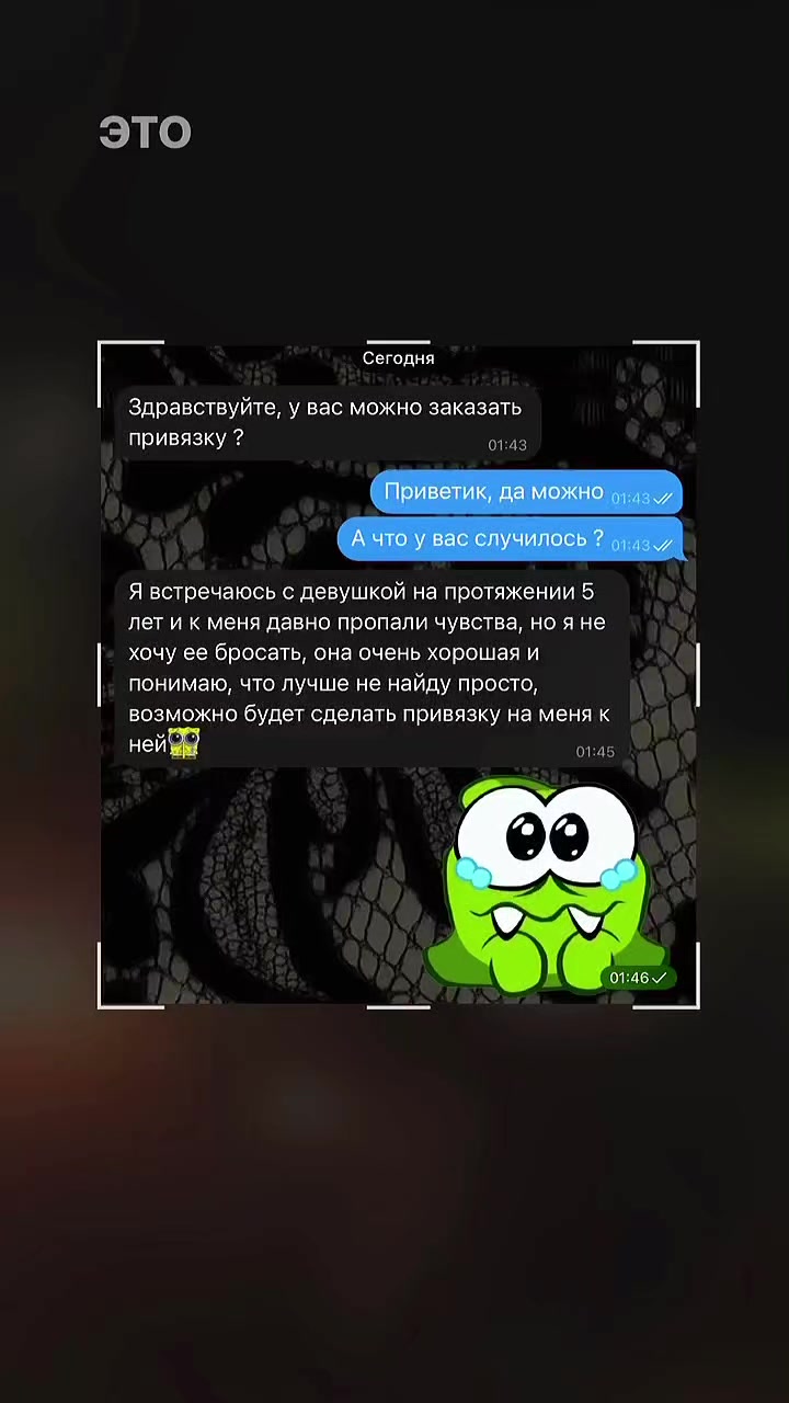 @Тарот