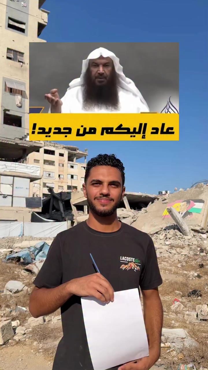 @رفيق حمد ابو قصي