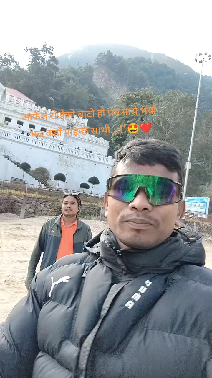 @करेजा हाे🤭❤️