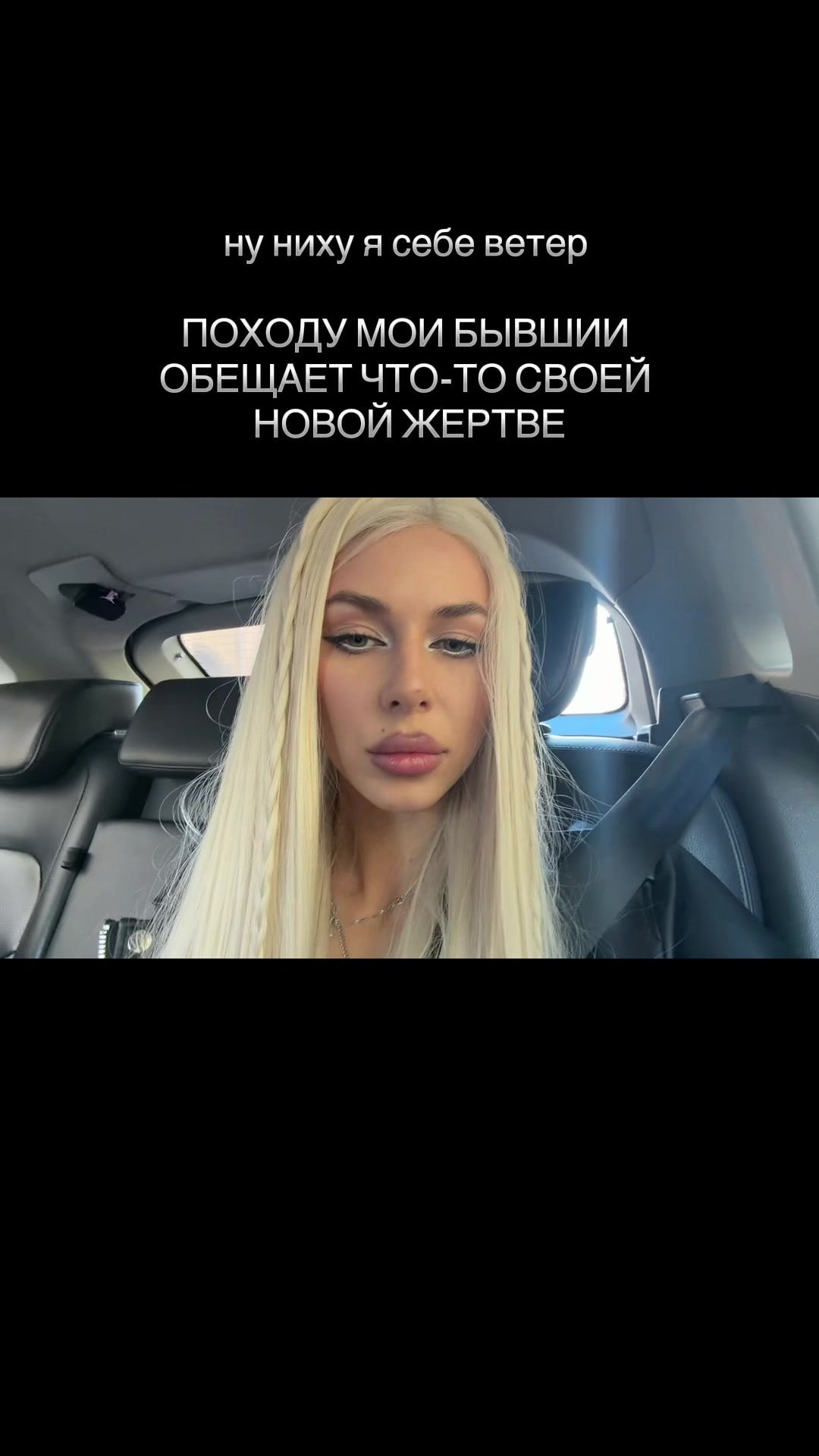 @ToxicCrystal