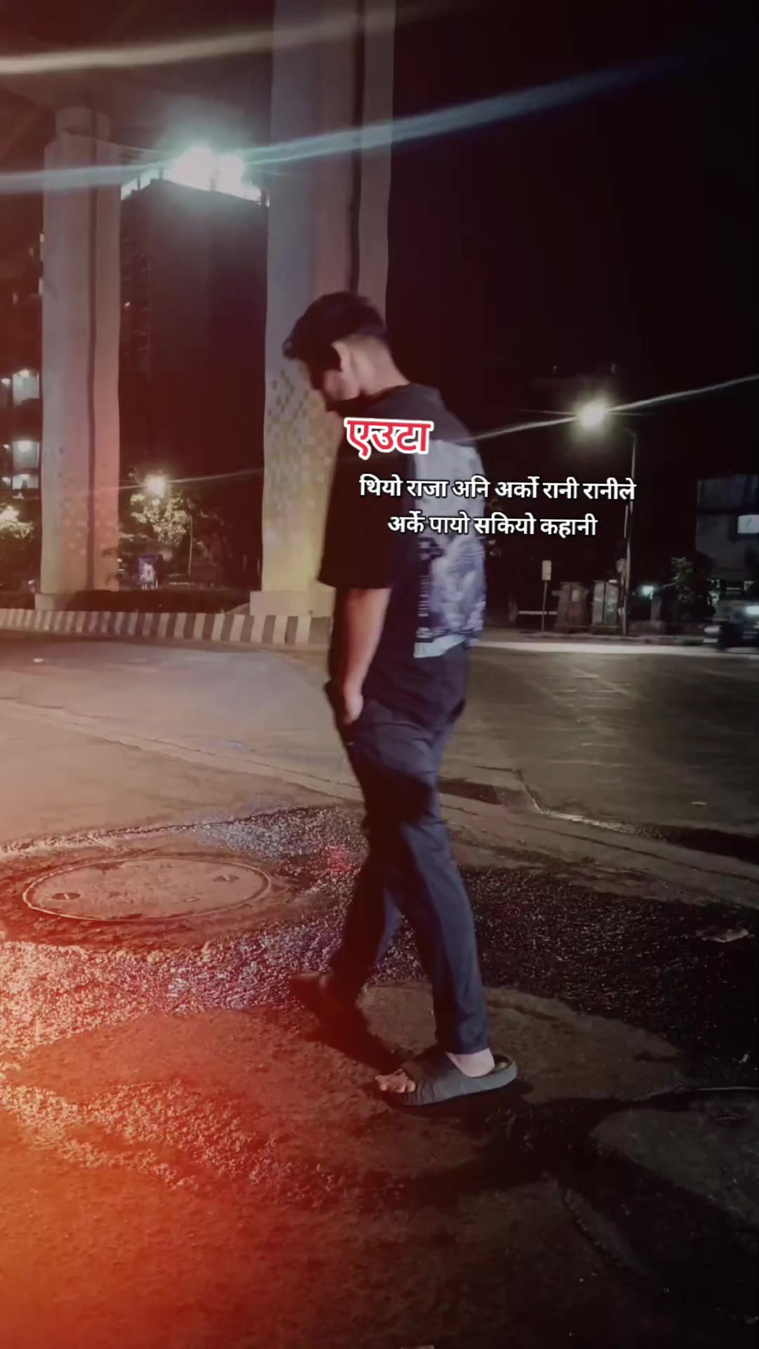 @प्रकाश 