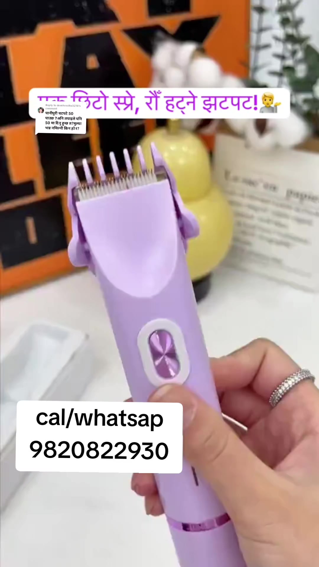 @Beauty LOL