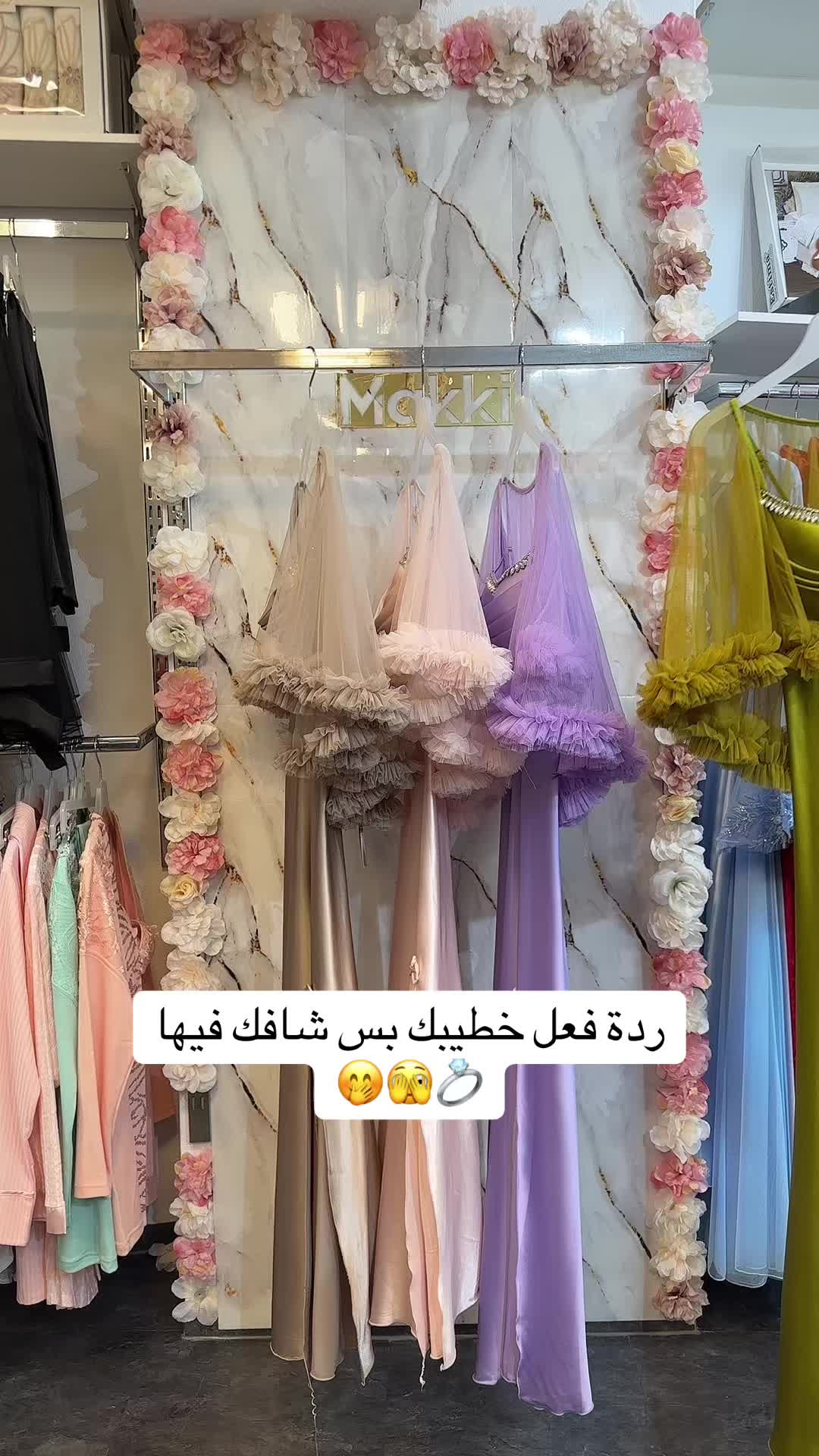 @لانجري مكي