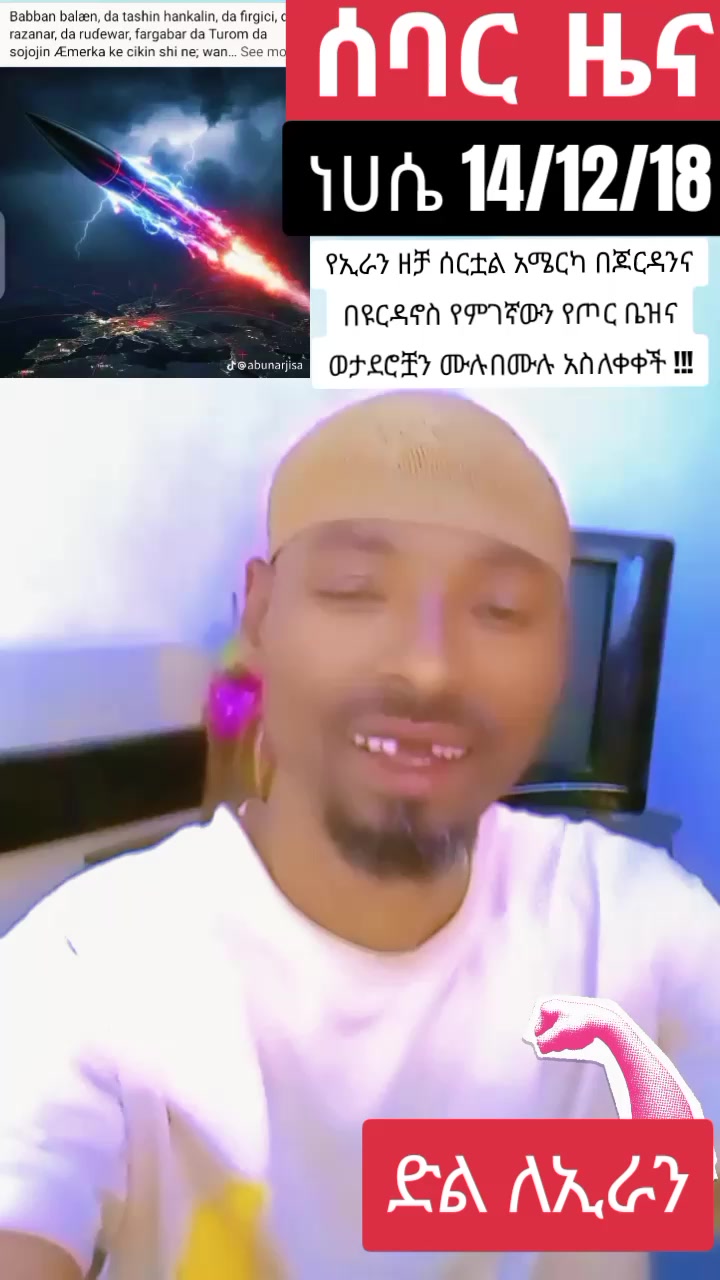 @እውነት ☪️ትቀጥናለች☪️ እንጂ ☪️አትሞትም❤
