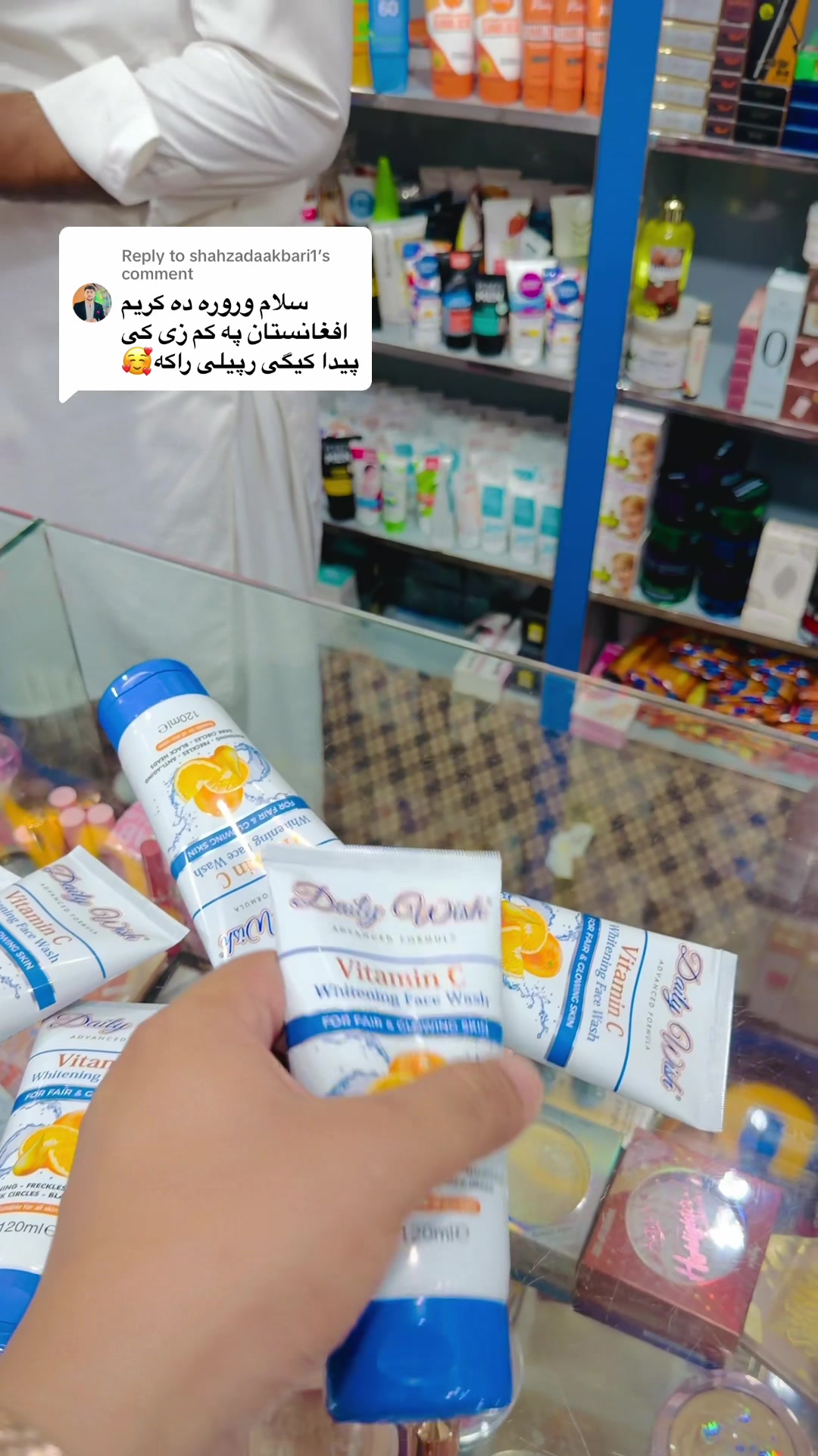 @MajidCosmetics10