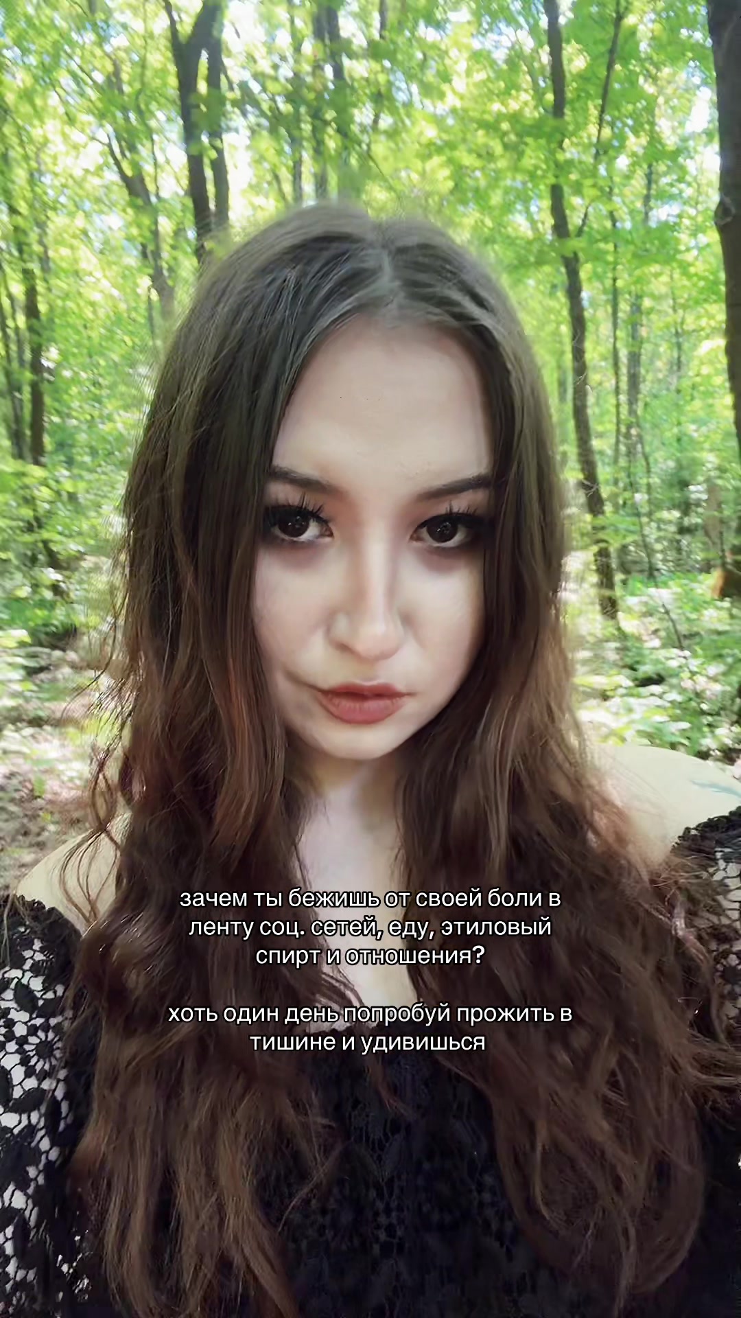 @тгк: ЯНА МИСТИК