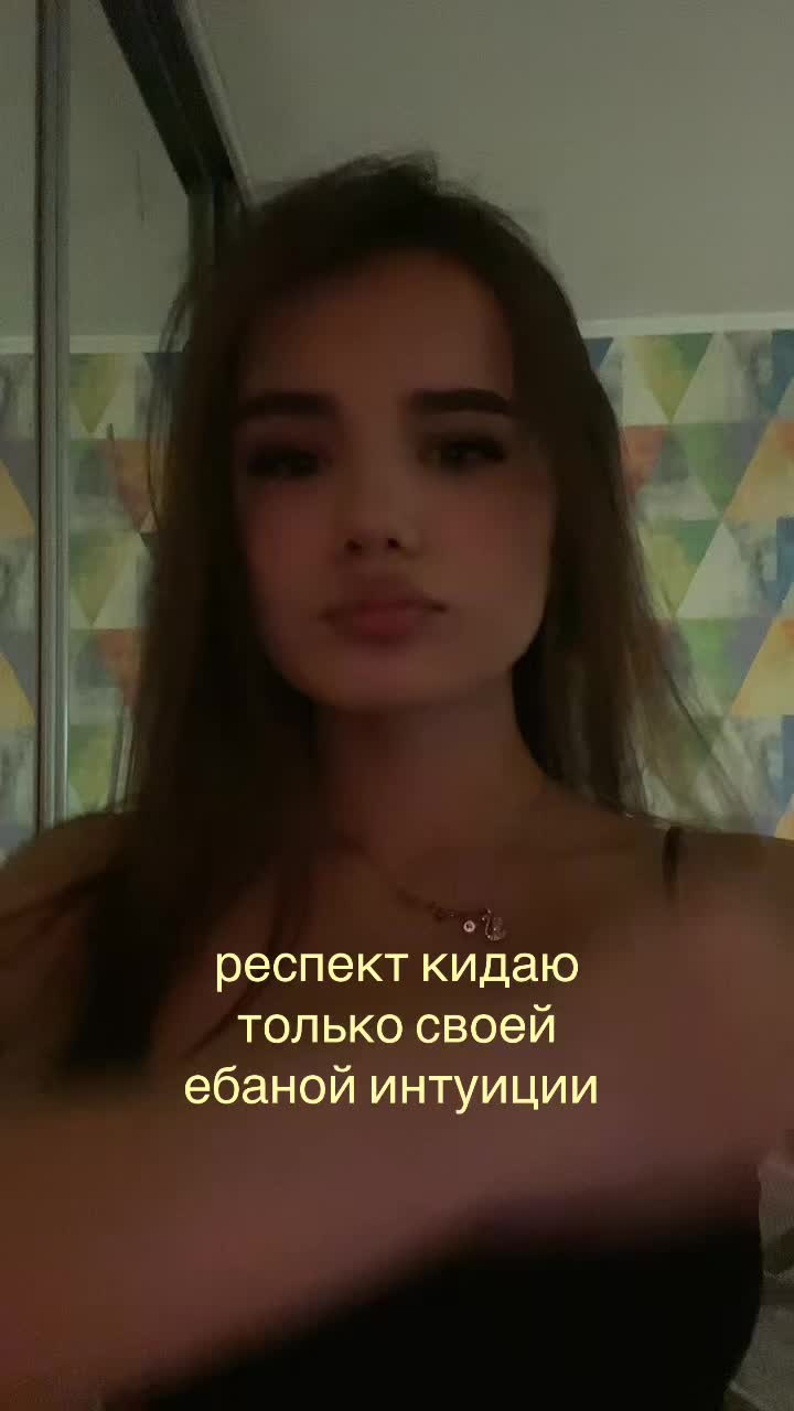 @аечка