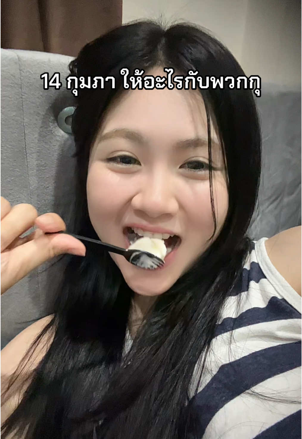 @สามแสนปื้ม