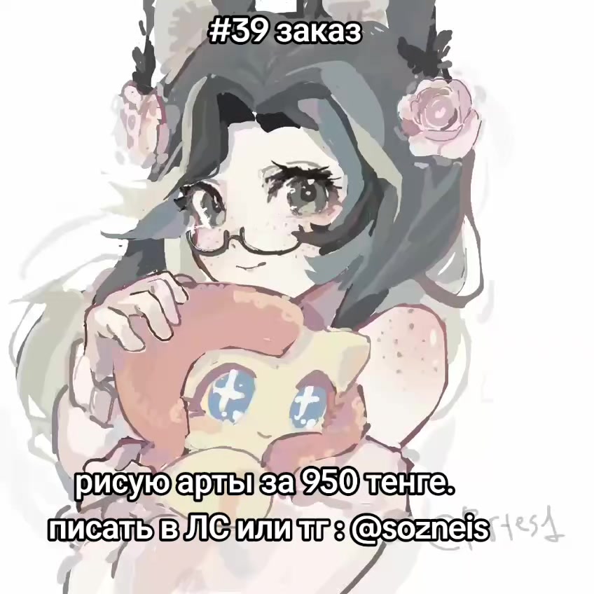 @РИСУЮ АРТЫ :)