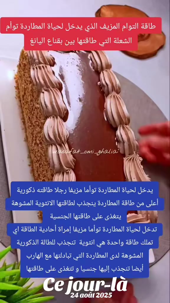 @سهام عمارة