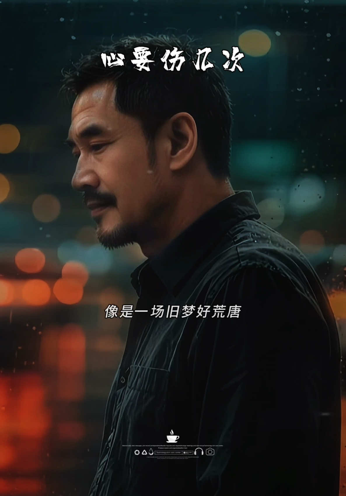 @馨悦·情感音乐