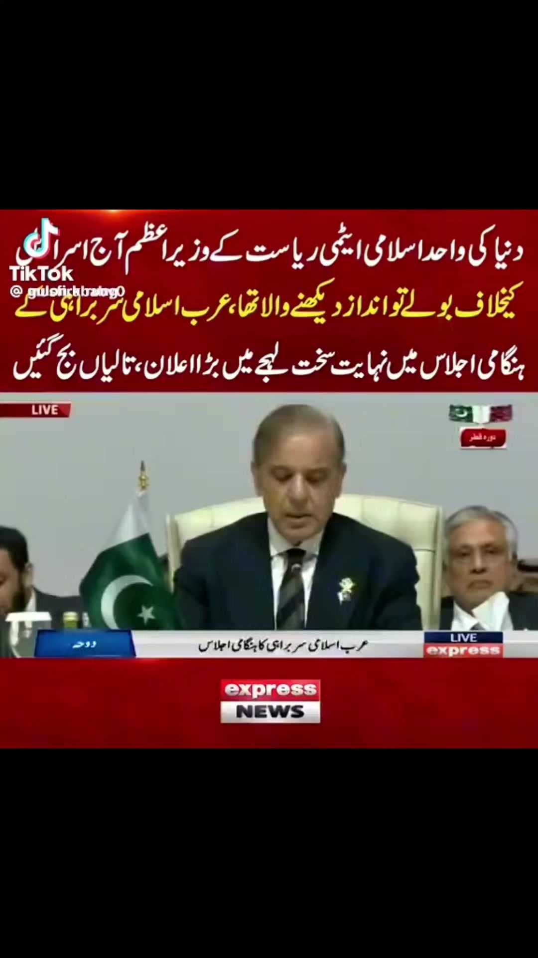 @Asifali