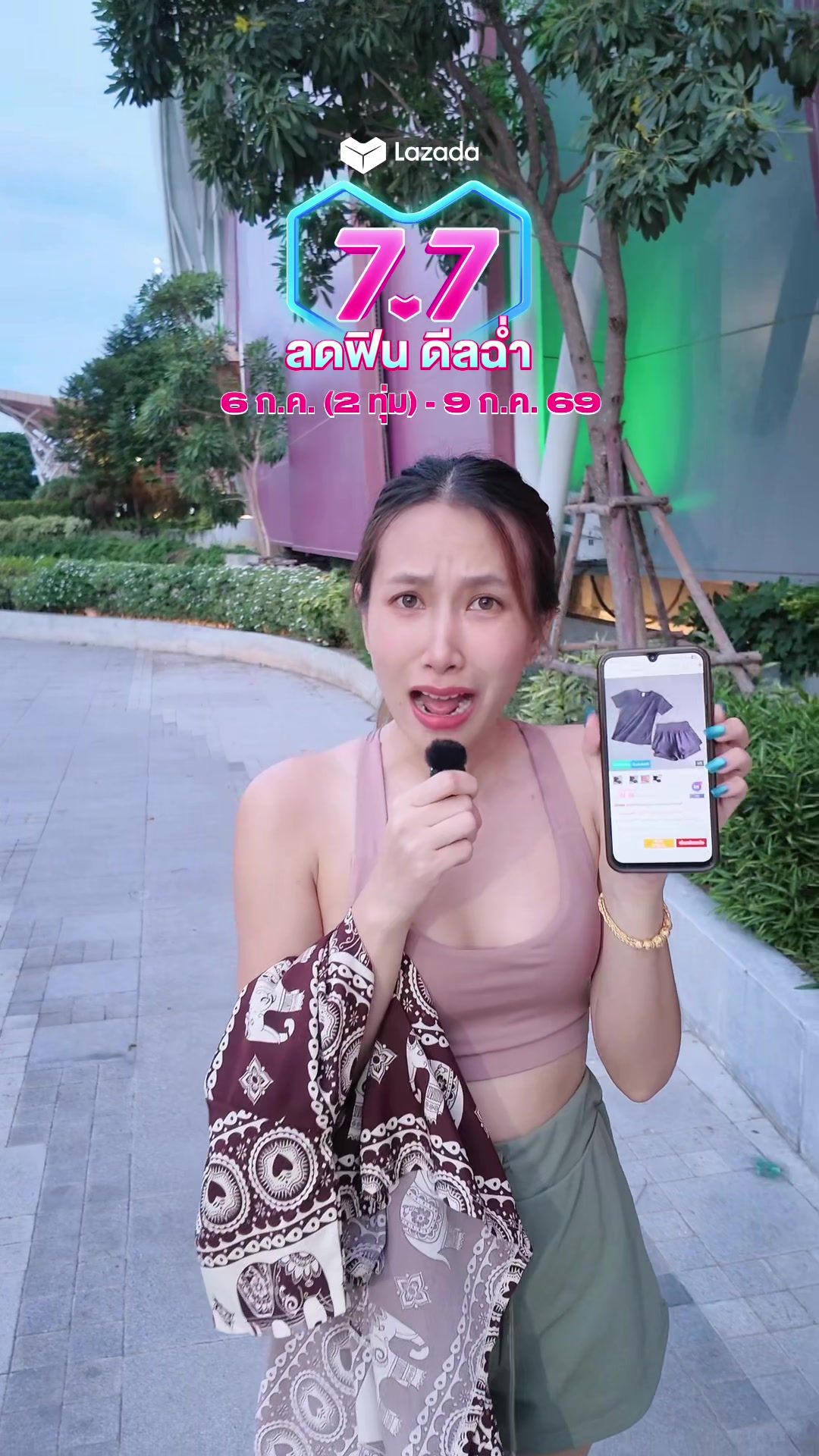 @มุกกิทั่วทีปทั่วแดน