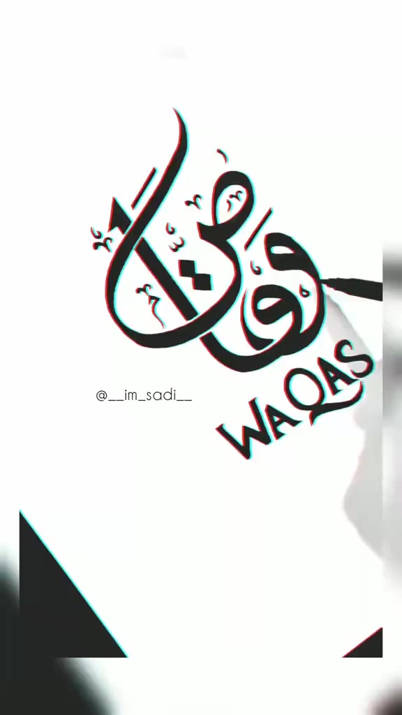 @WaQaS✨💙