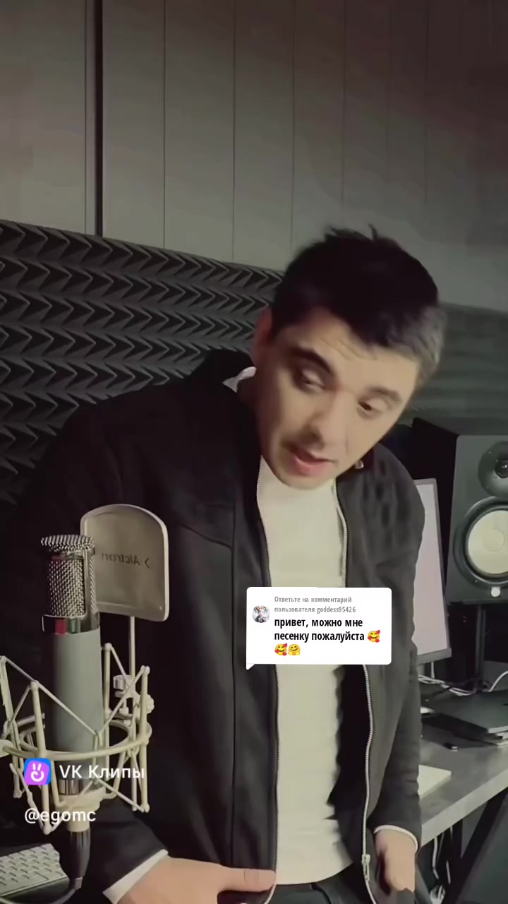 @Music.ЭGO