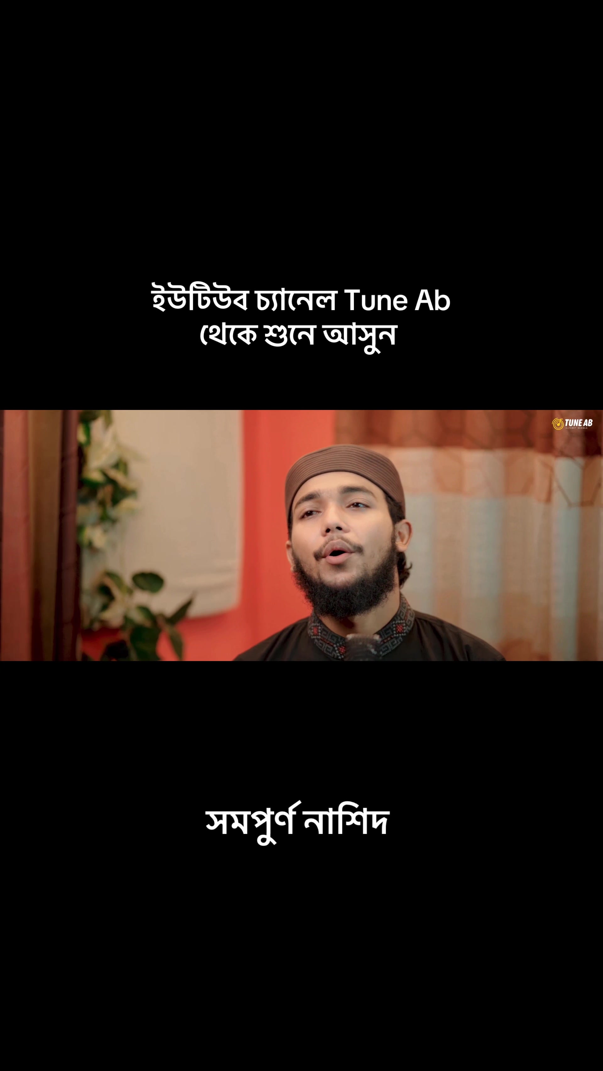 @Ataur Rahman Hamidi