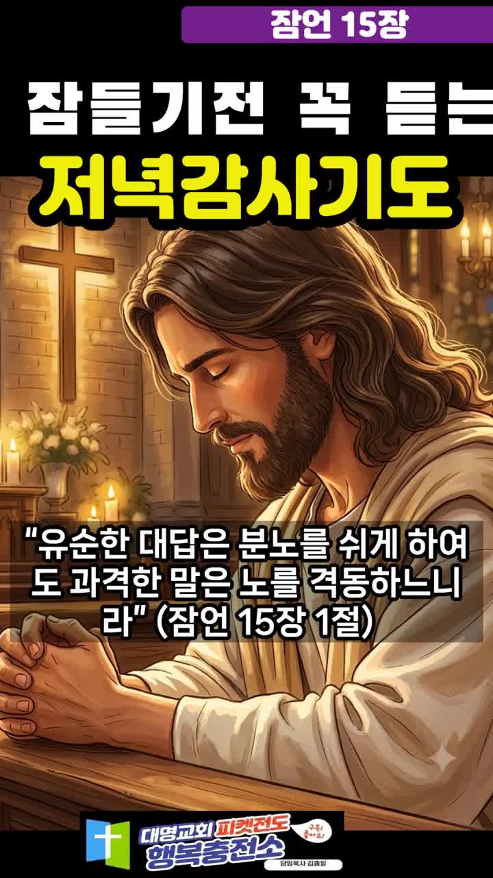 @피켓전도 김종일 목사