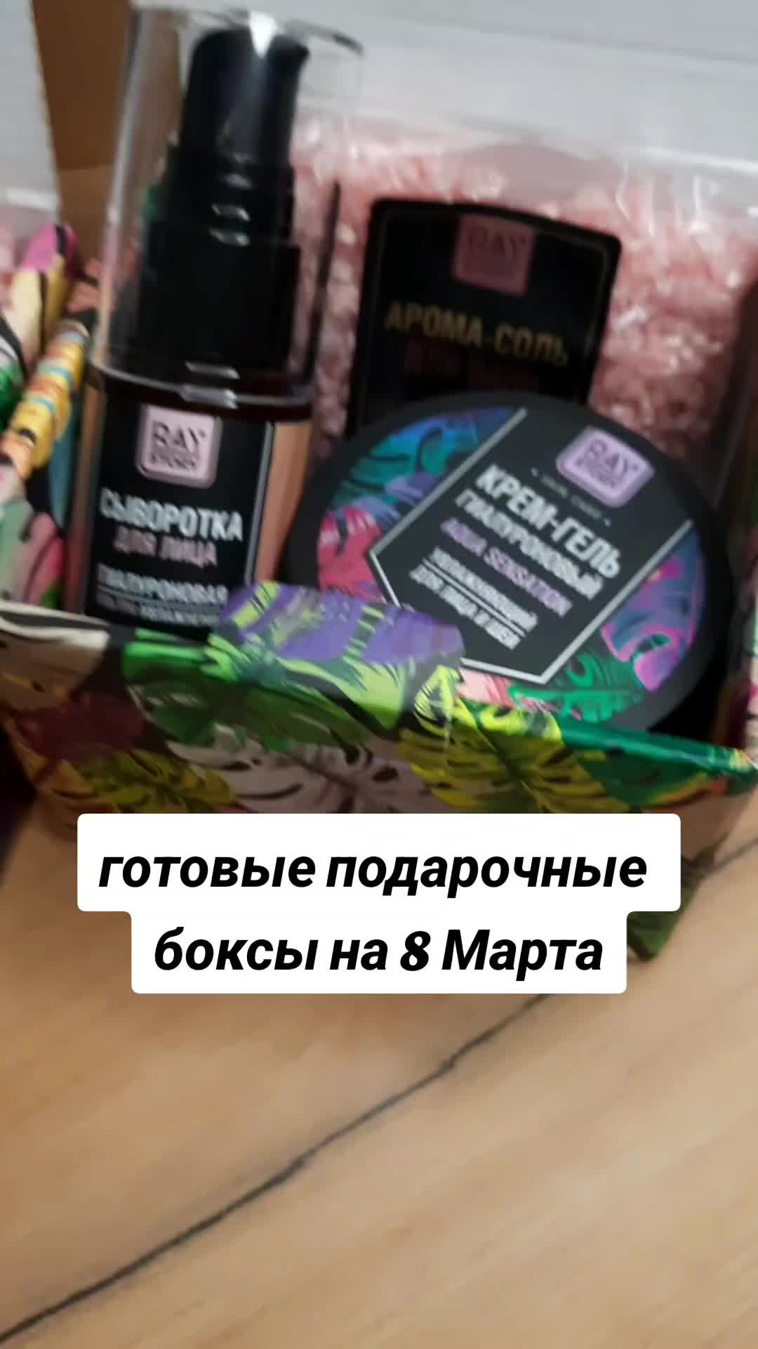 @интересные находки wb и ozon