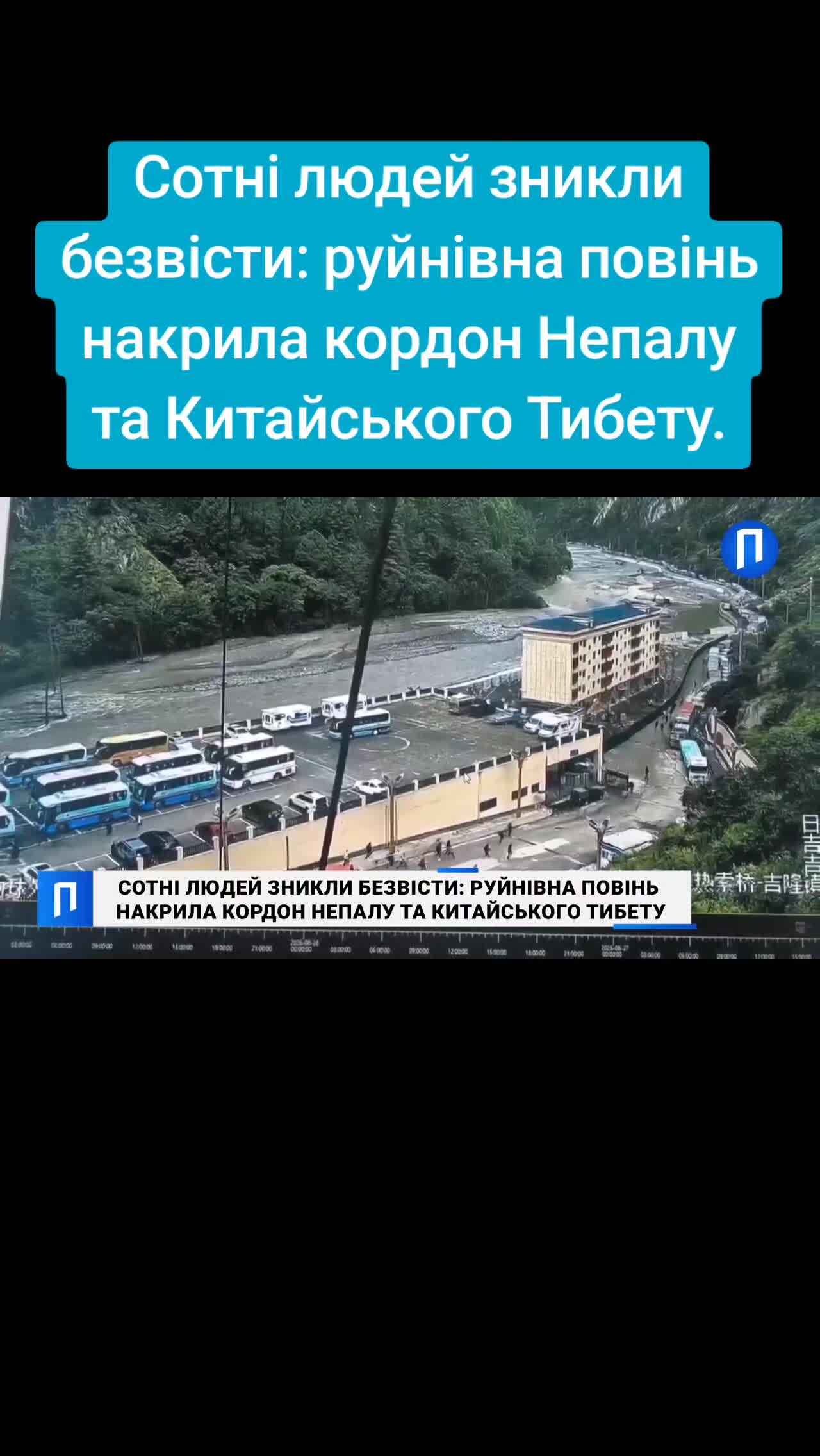 @Санич
