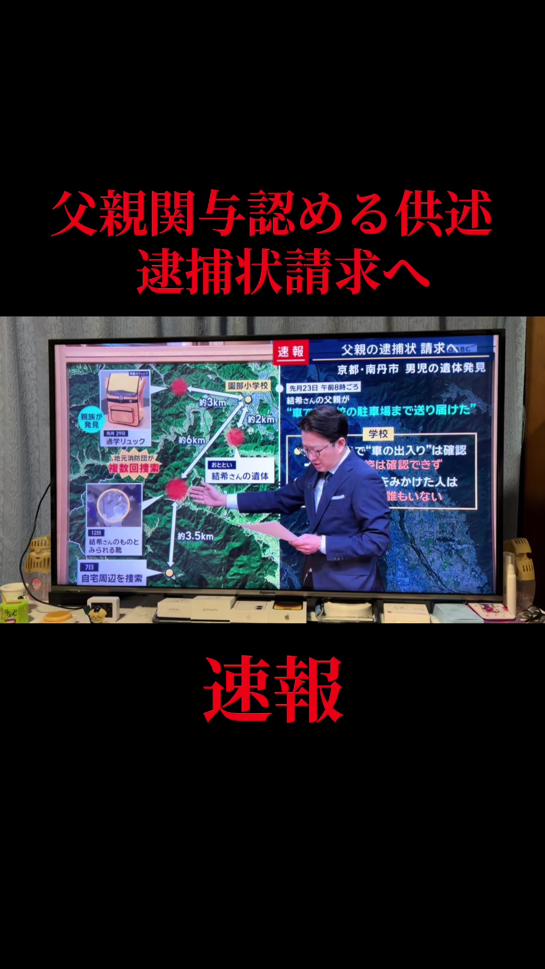 @京都人🥺🫶🏻💗 ̖́-