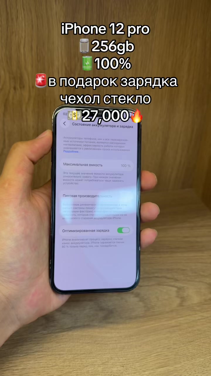 @Level_mobille
