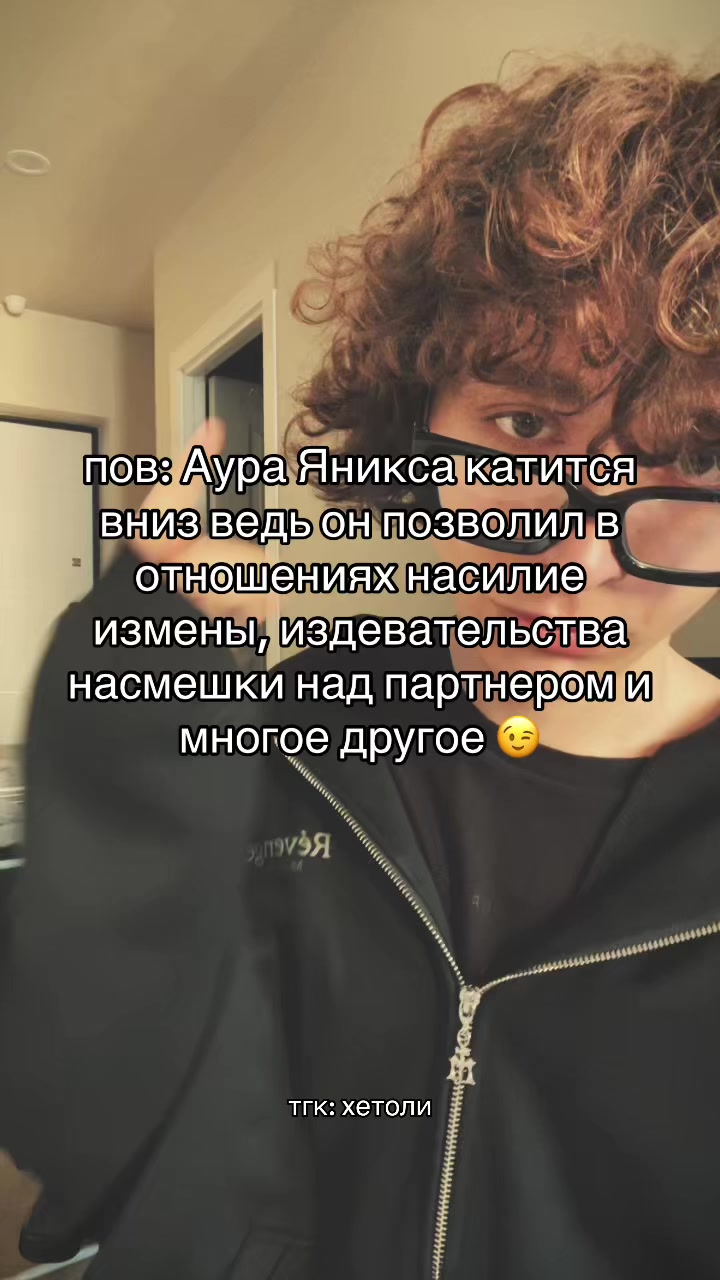 @тгк: хетоли