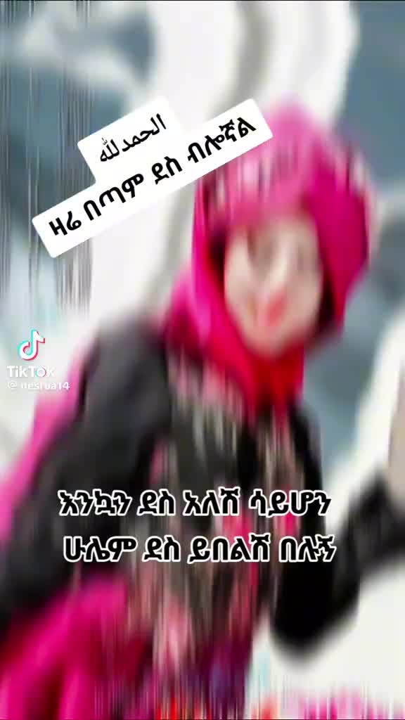 @ሶፍያ.ሰይዴ