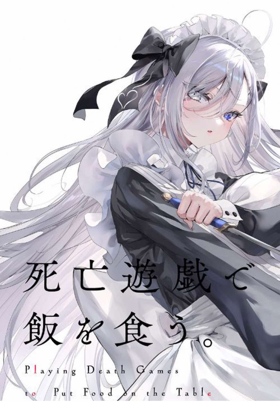 @庚 夕子.exe