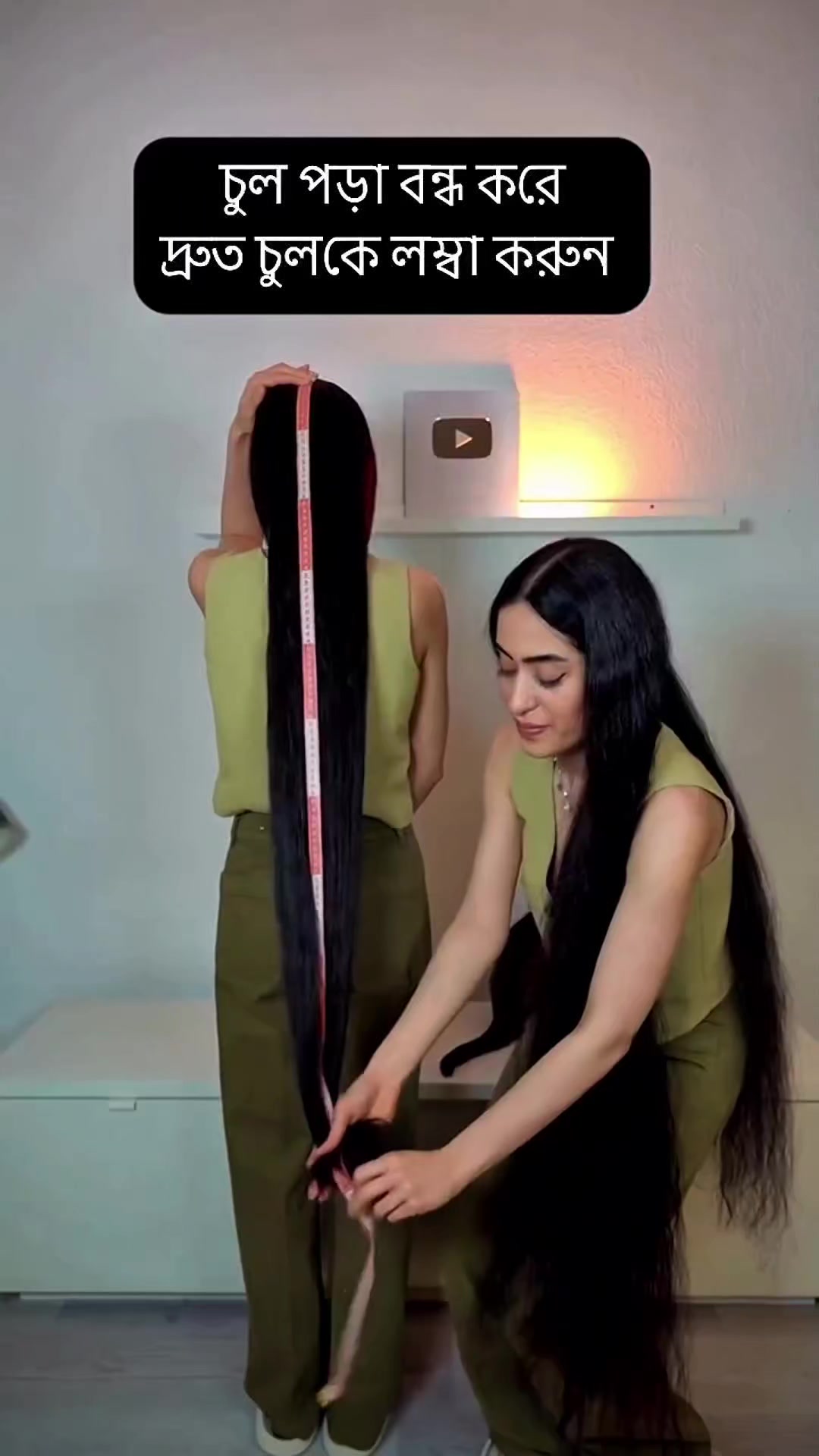 @♥️ Zafran Hair Care BD ♥️