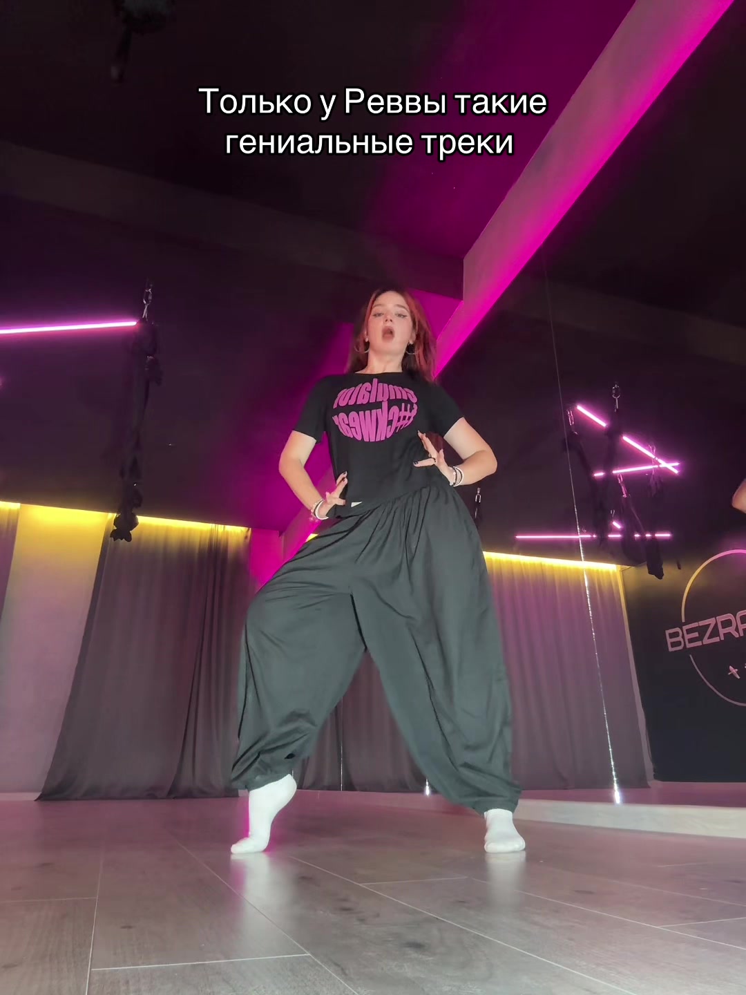 @Мавиле и иногда Дженет Хан