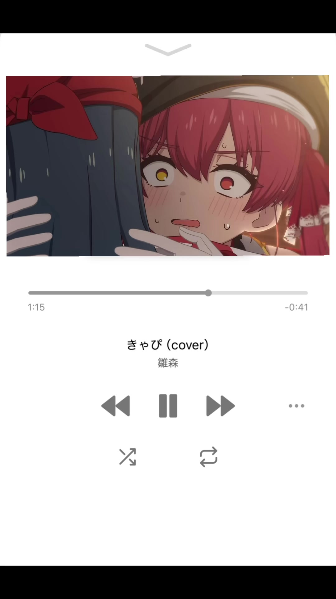 @雛森