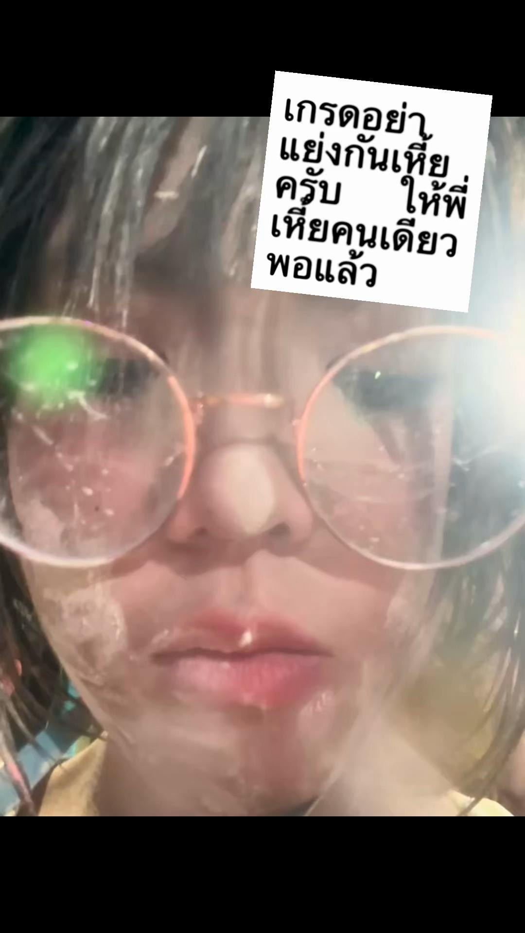 @พวยพุ่ง