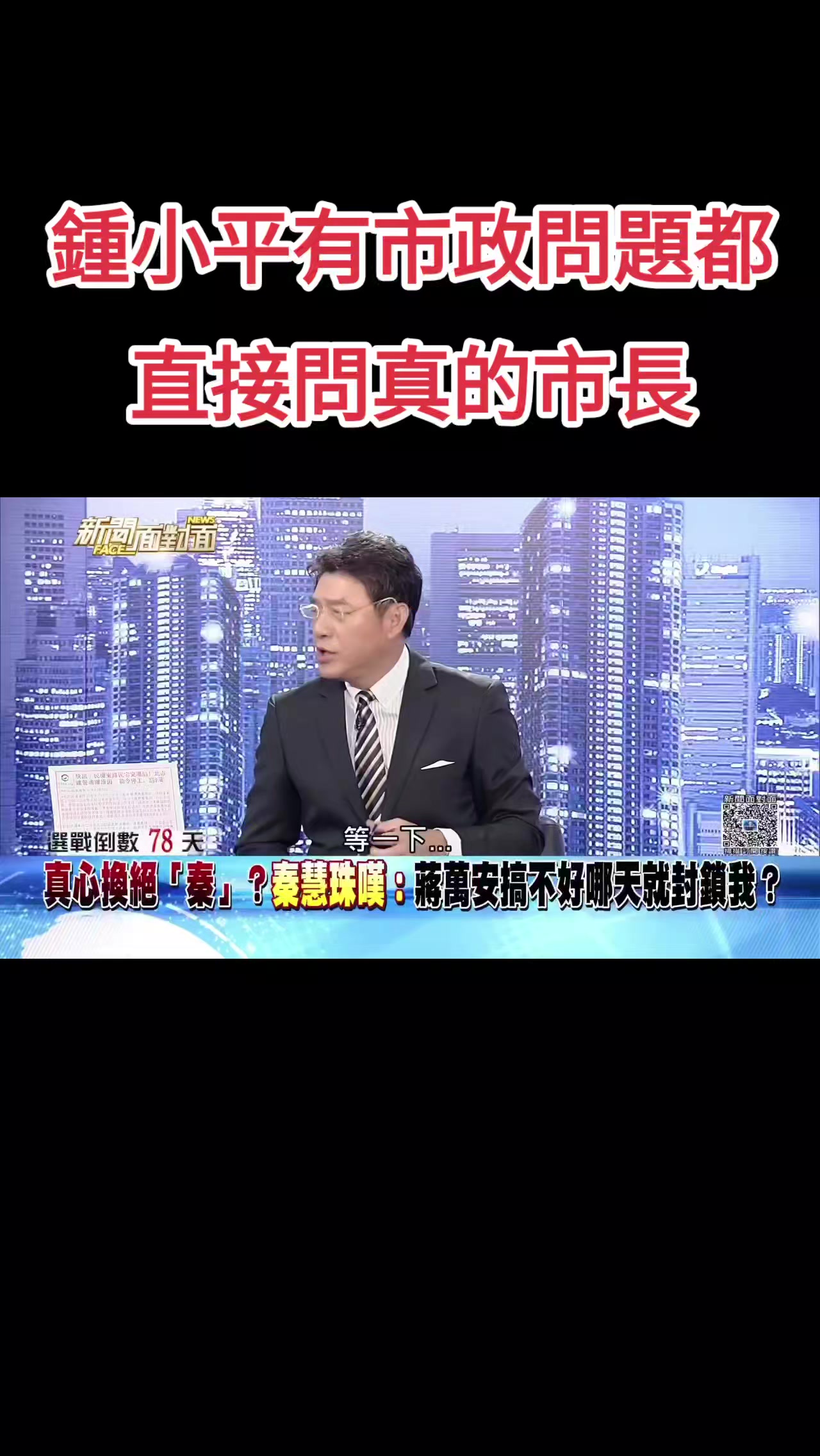@杰哥(ジエ)―電報群中國疫情討論區群主