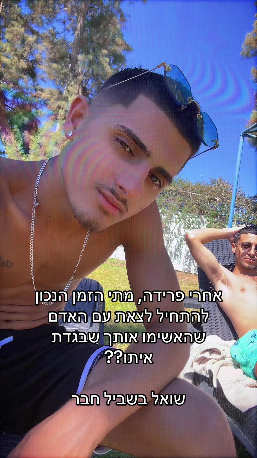 @yhonatan_atias8