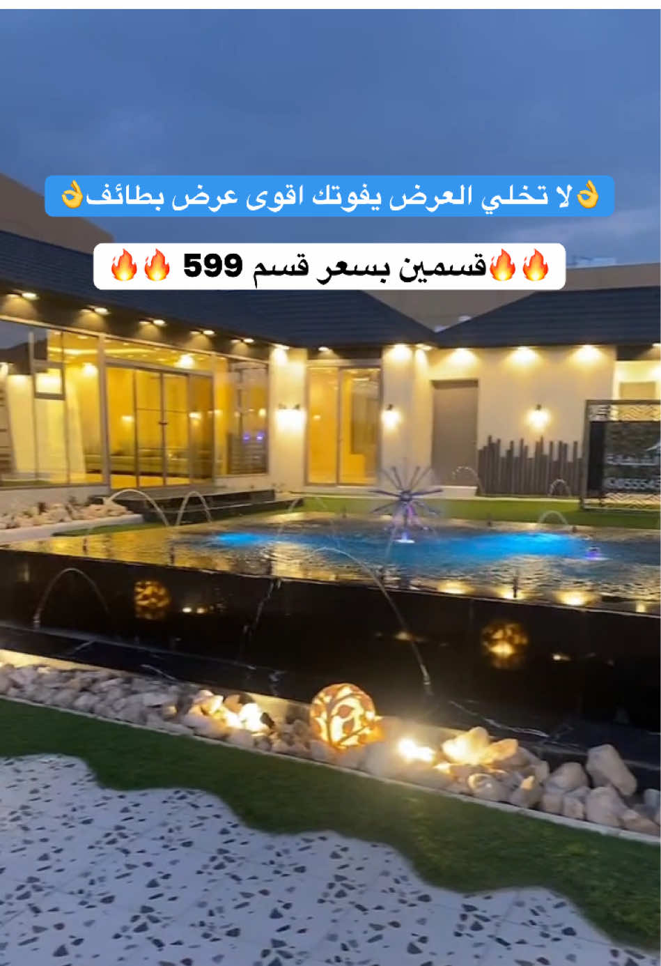 @شاليهات النخيل🌴