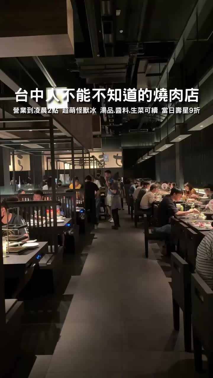 @台中美食✨Wu是巫婆ㄉ巫˙𐃷˙
