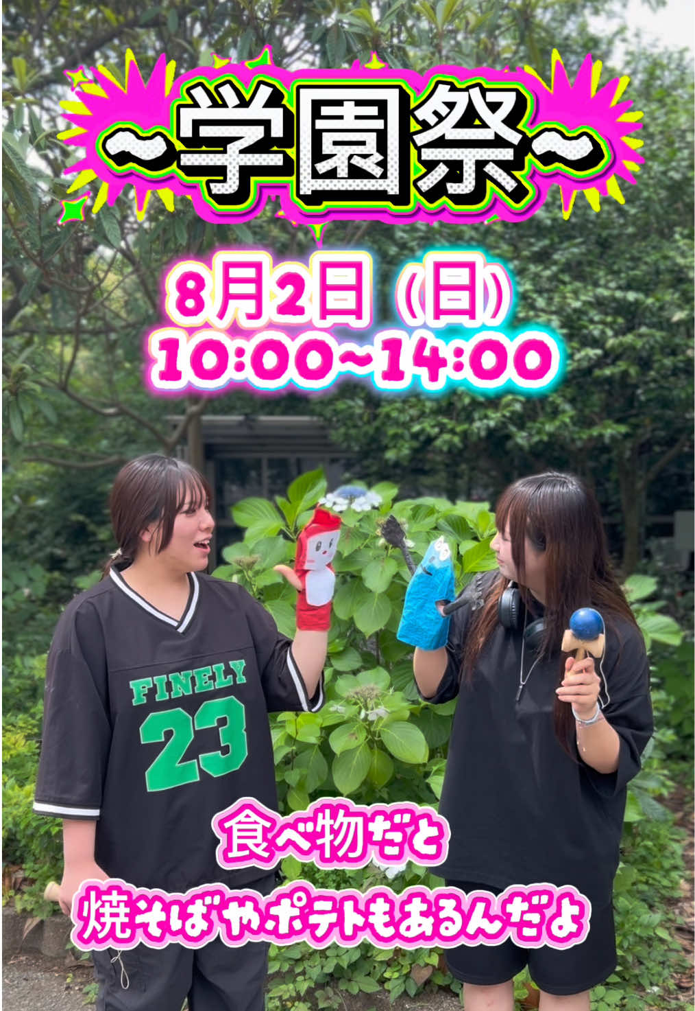 @千葉明徳短期大学公式アカウント