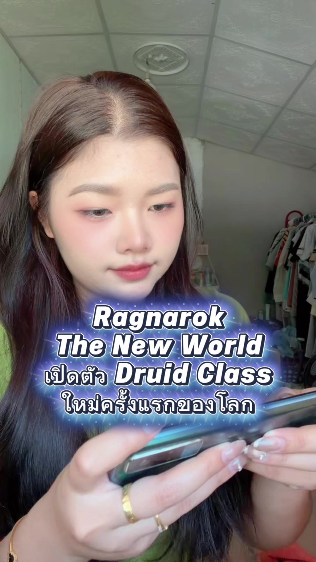 @ข้าวฟ่างเอ๊งงง☺️