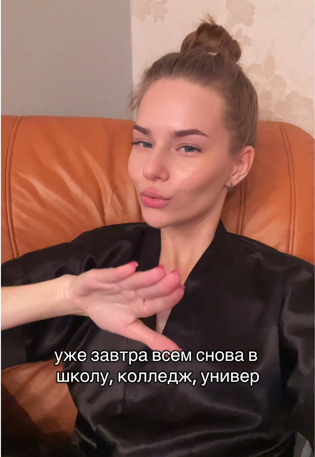@КРИСП