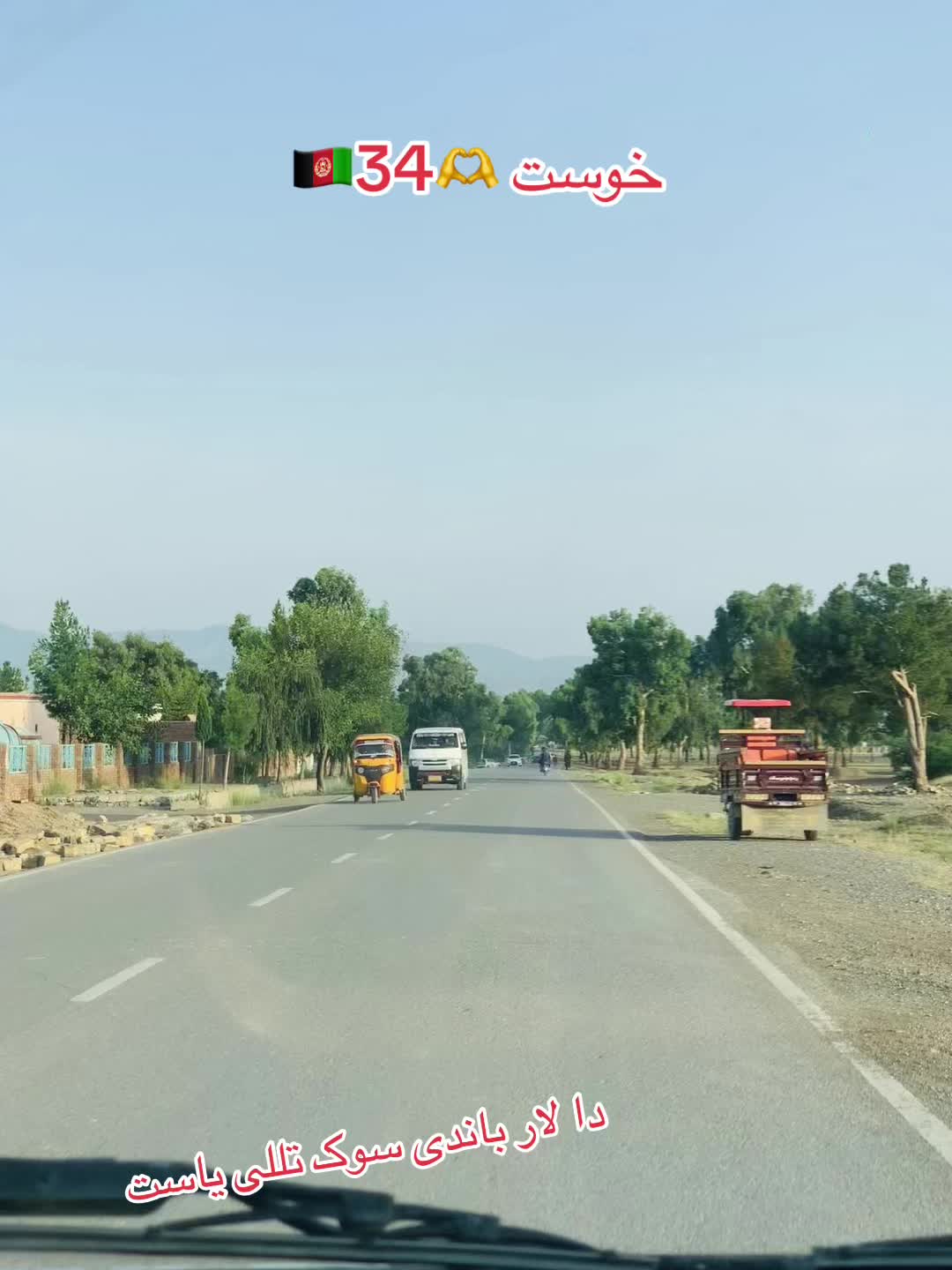 @ليوانی🦅ارمان❣️