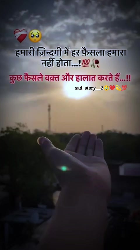 @💔🫶Aanant💔Thakur🫶💔