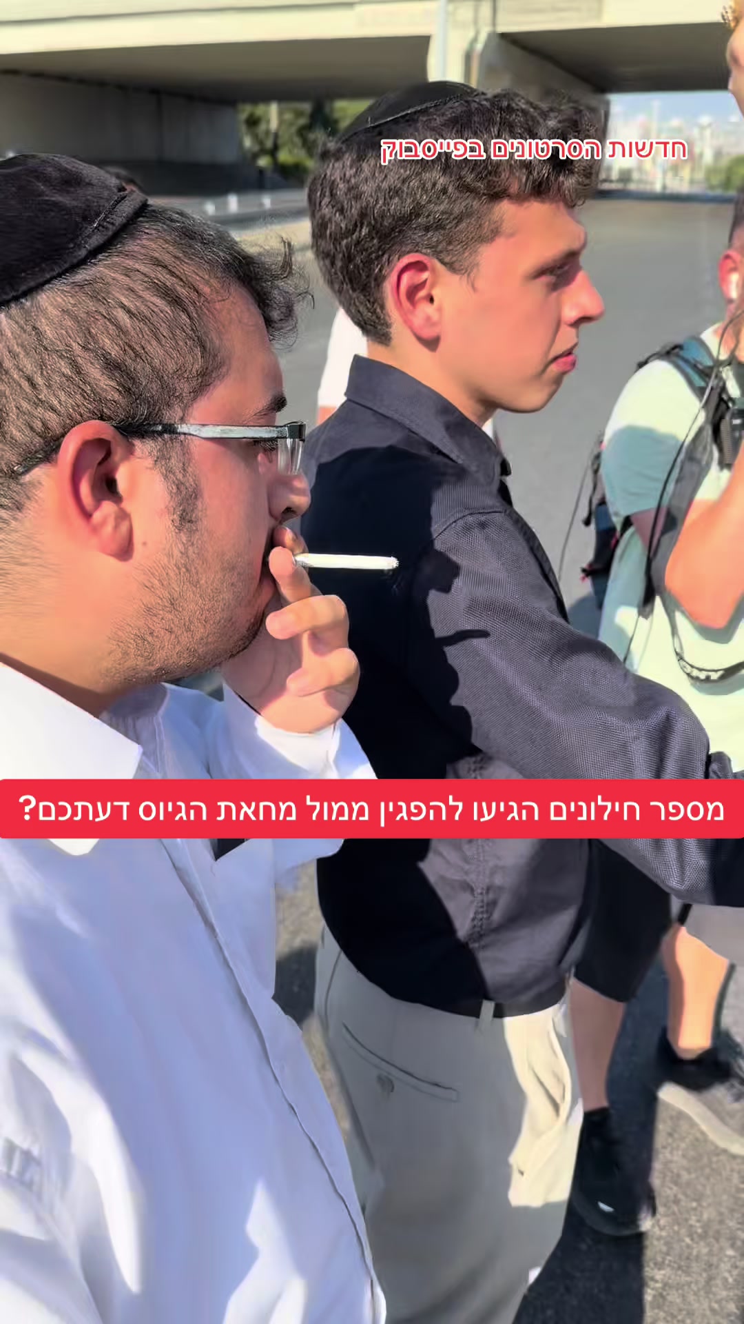 @חדשות הסרטונים הרשמי