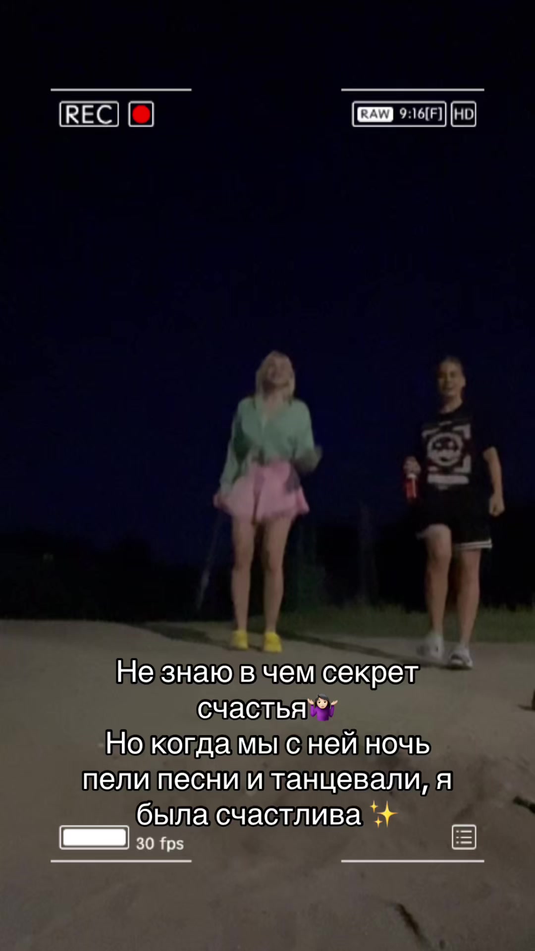 @Veronika🫶🏼