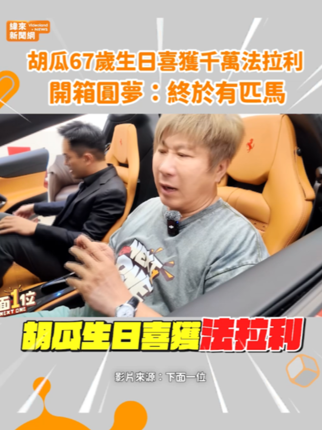 @緯來新聞網