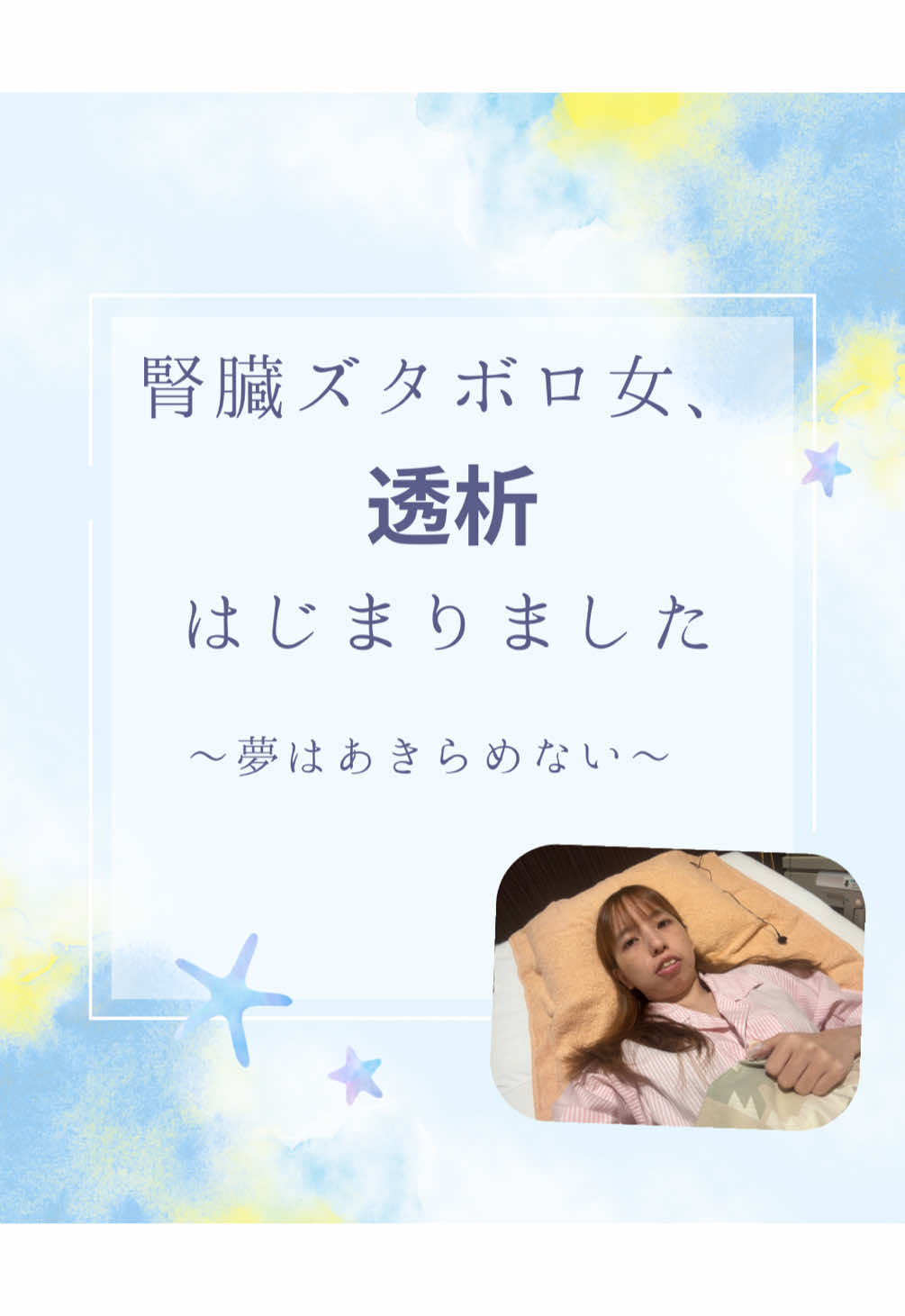@汐里