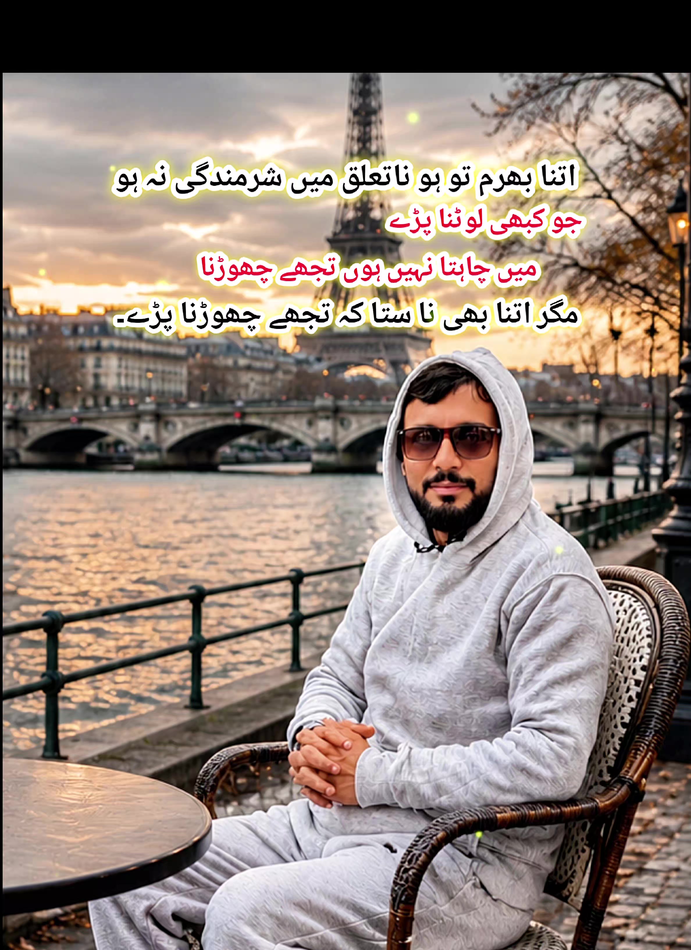 @𝐌𝐫 𝐏𝐚𝐫𝐢𝐬 ❤️ 🇨🇵🇪🇺