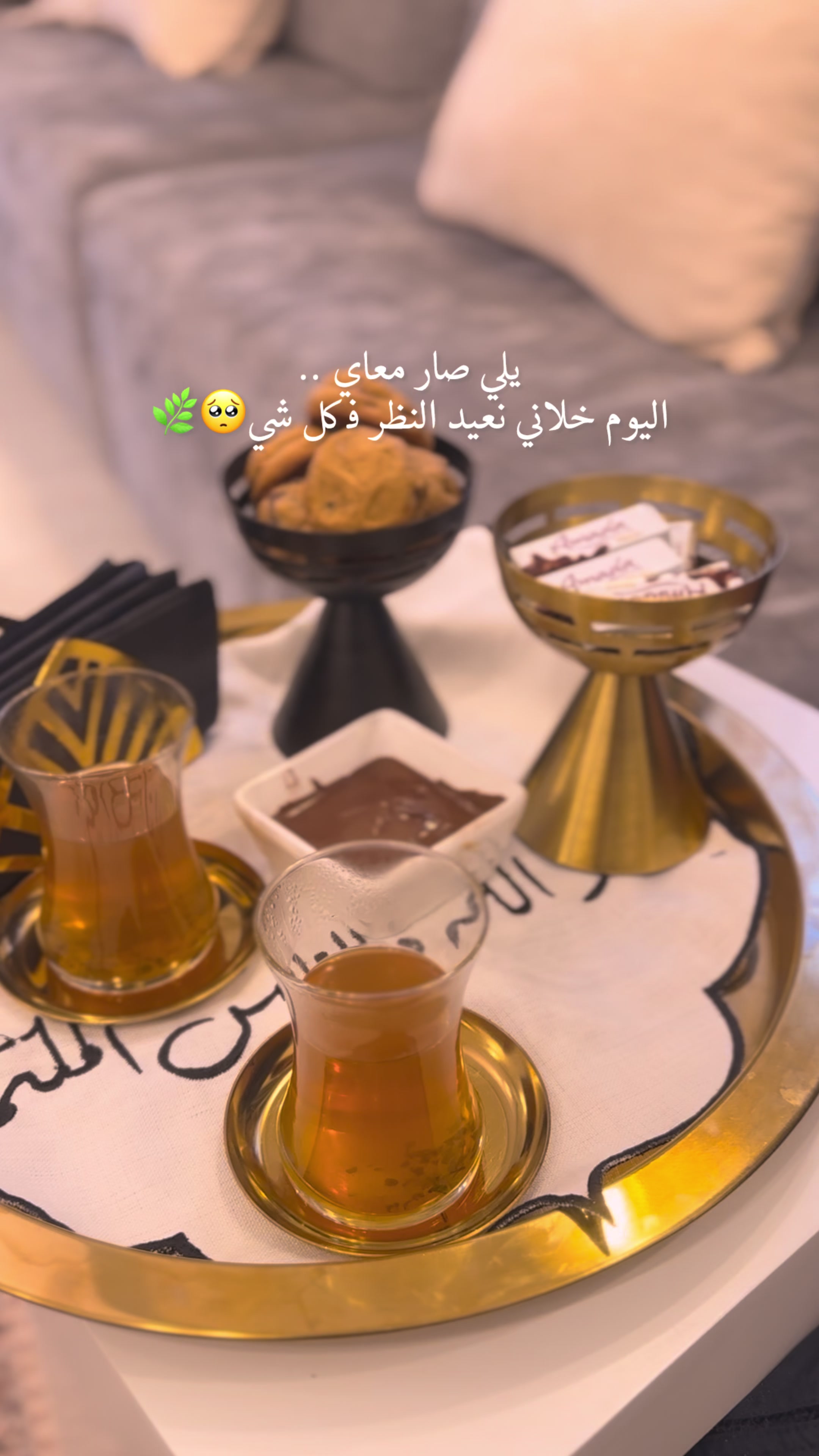 @أم أواب👩🍼🧼🫧🪴